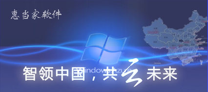 SAAS结构图
